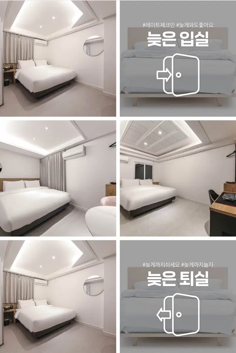 Seomyeon Business Hotel J7 January 13 and 14