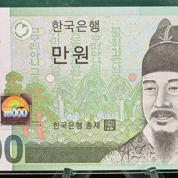 한국은행 현행권 특이번호 양날개 3봉북앤드(완전미사용)