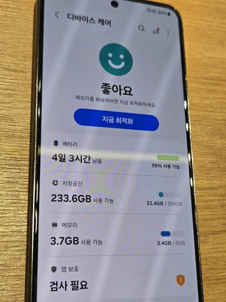 갤럭시S22(S901)팝니다