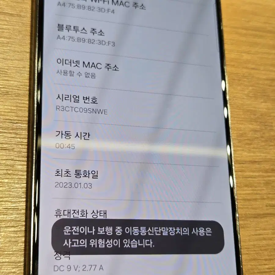 갤럭시S22(S901)팝니다