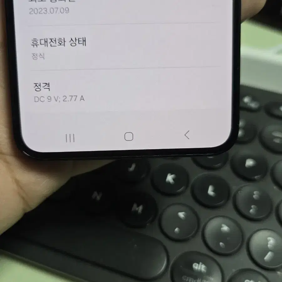 (4205)갤럭시s23 256gb 판매