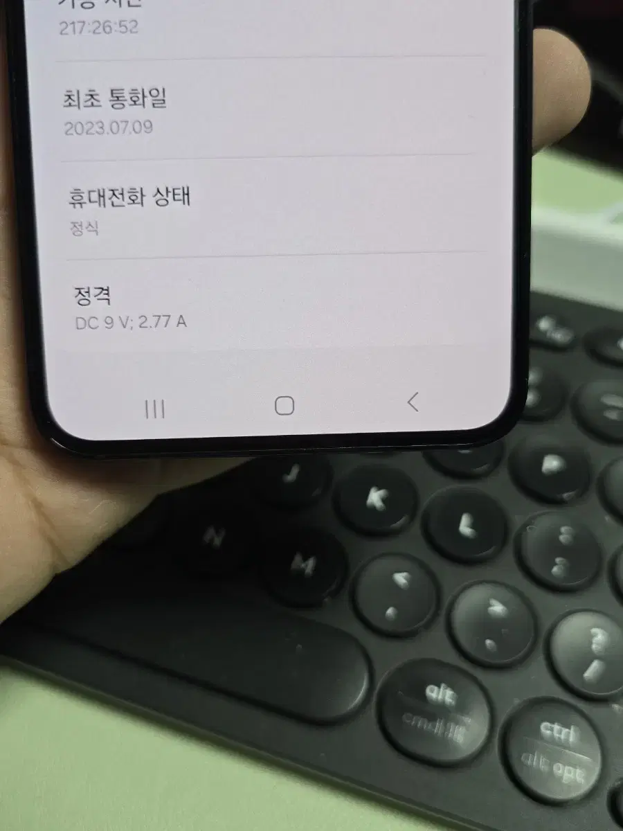 (4205)갤럭시s23 256gb 판매