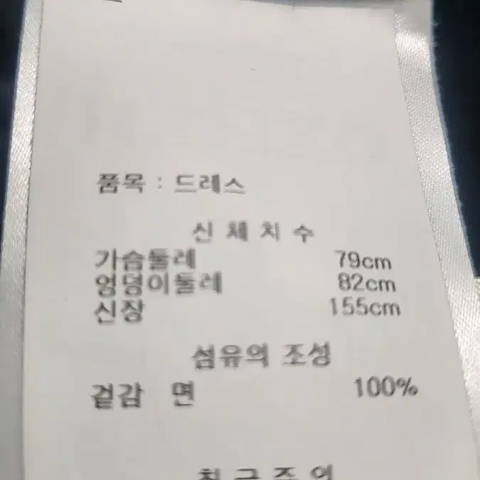 겐조 원피스 블랙  반팔 XS