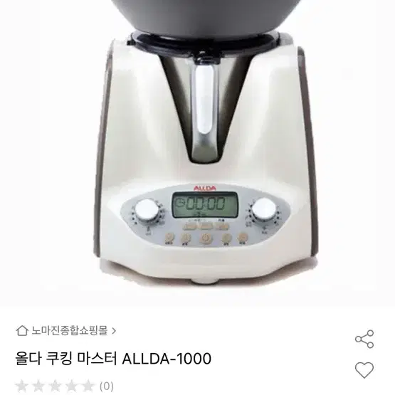 ALLDA 쿠킹마스터 AD-1000