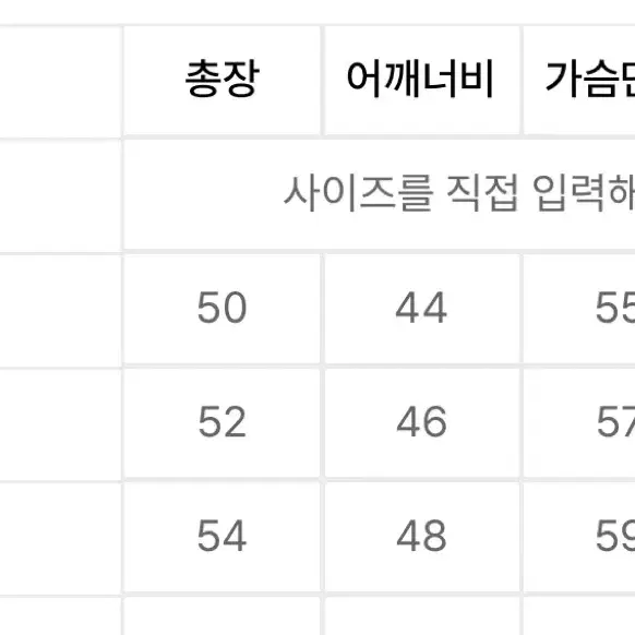 오로 숏패딩 S (무료배송)