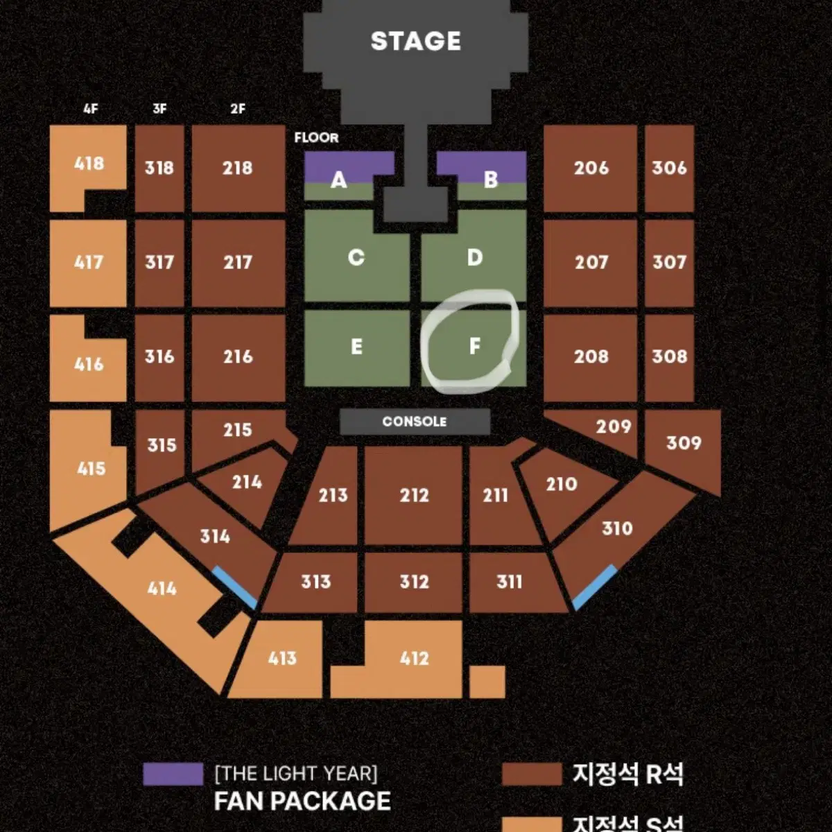 태양 콘서트 [사운드 체크석] 연석 양도