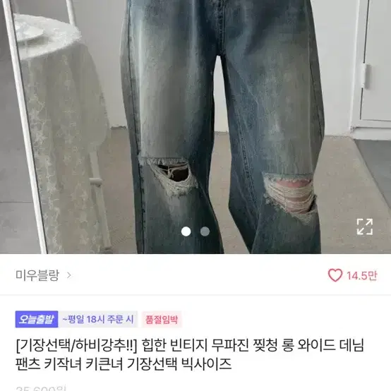 청바지