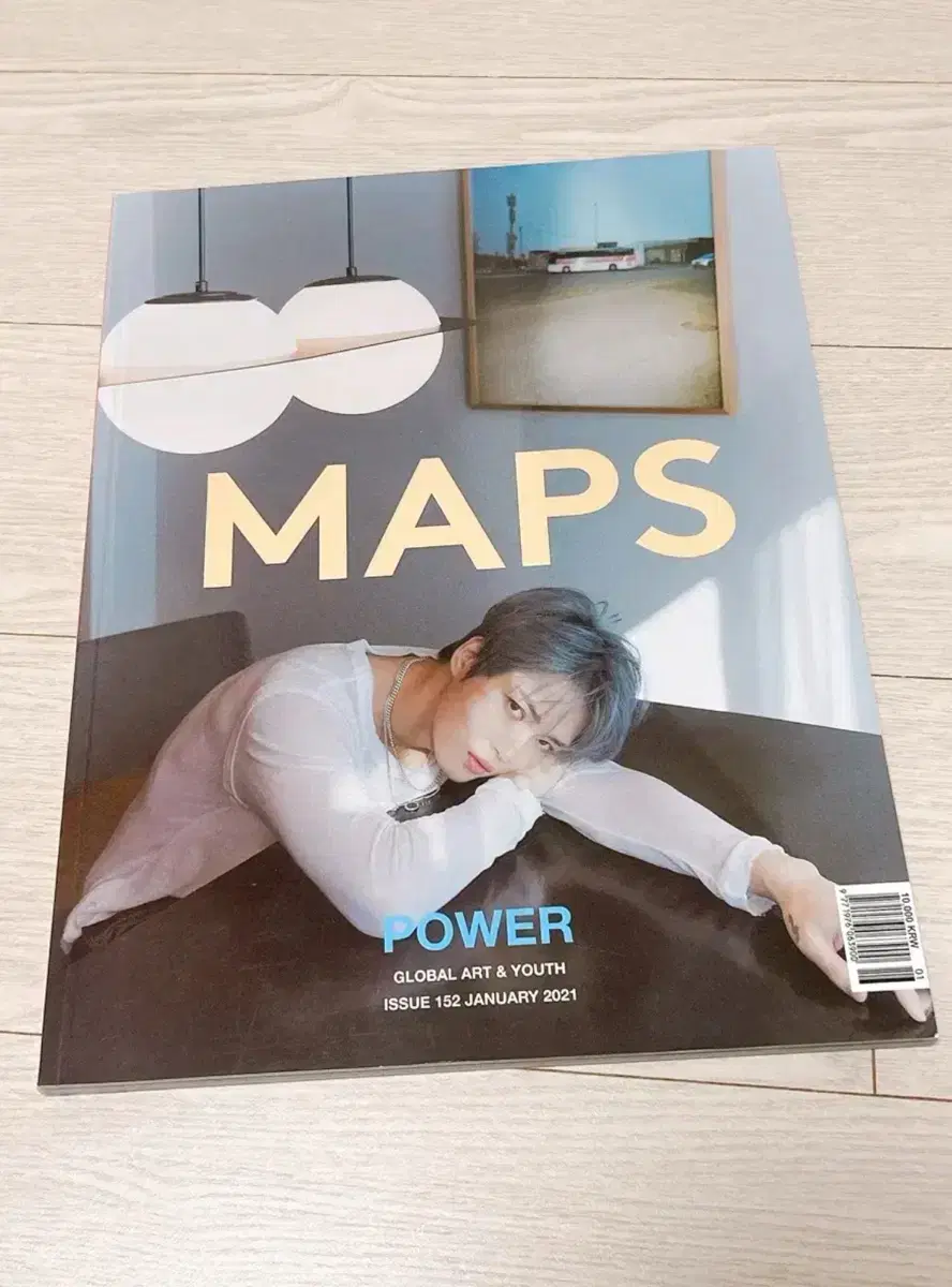 김재중 영웅재중 표지 2021년 1월호 maps 잡지 판매합니다