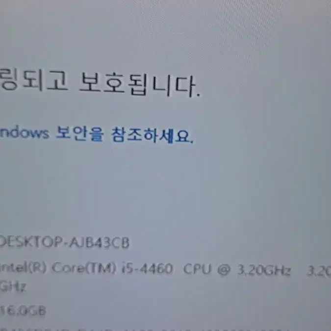 i5 4460(기쿨 포함)하스웰+램 ddr3 4gx2 택포2만