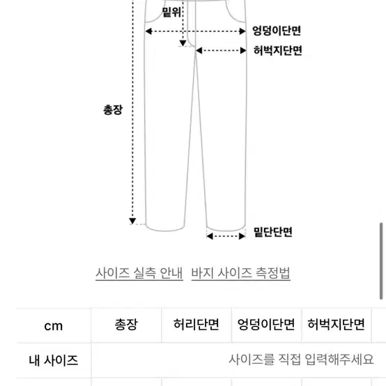 칙스 데밋 맥시 카키 와이드 팬츠 [롱]