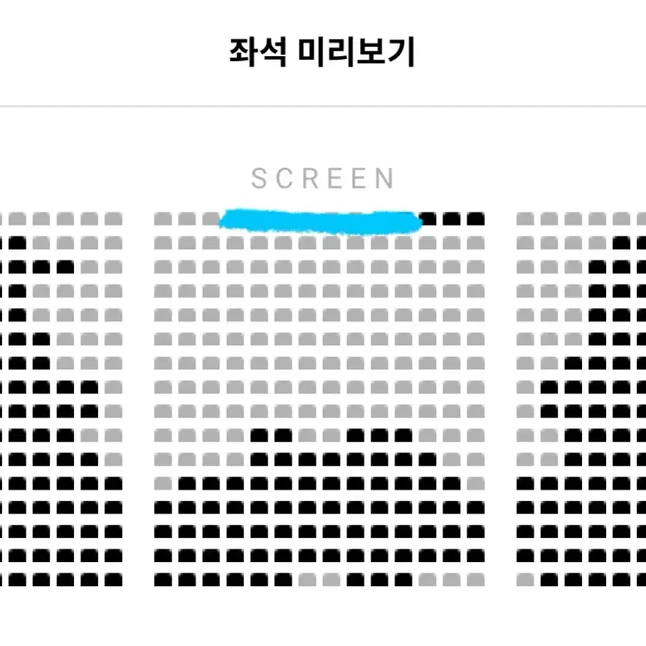 검은수녀들 무대인사 A열 중블 연석 29일 월드타워