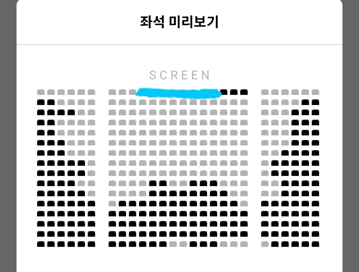 검은수녀들 무대인사 A열 중블 연석 29일 월드타워