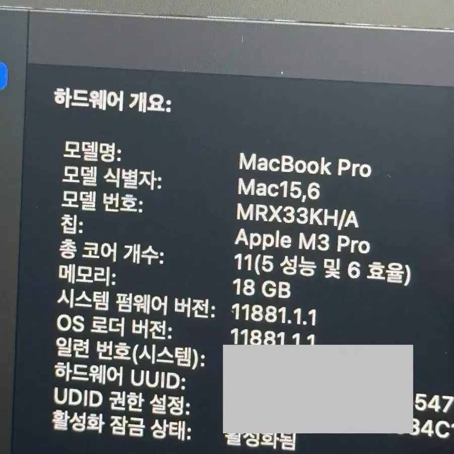 M3pro맥북프로 18/512 배터리사이클5회