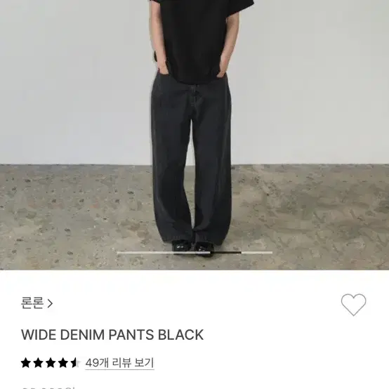 론론 WIDE DENIM 데님팬츠 블랙