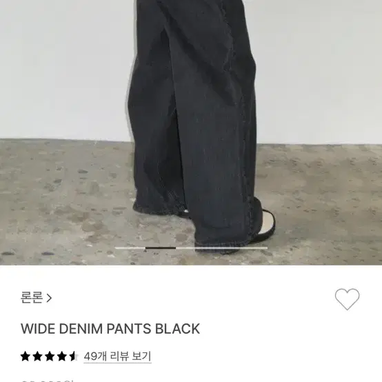 론론 WIDE DENIM 데님팬츠 블랙