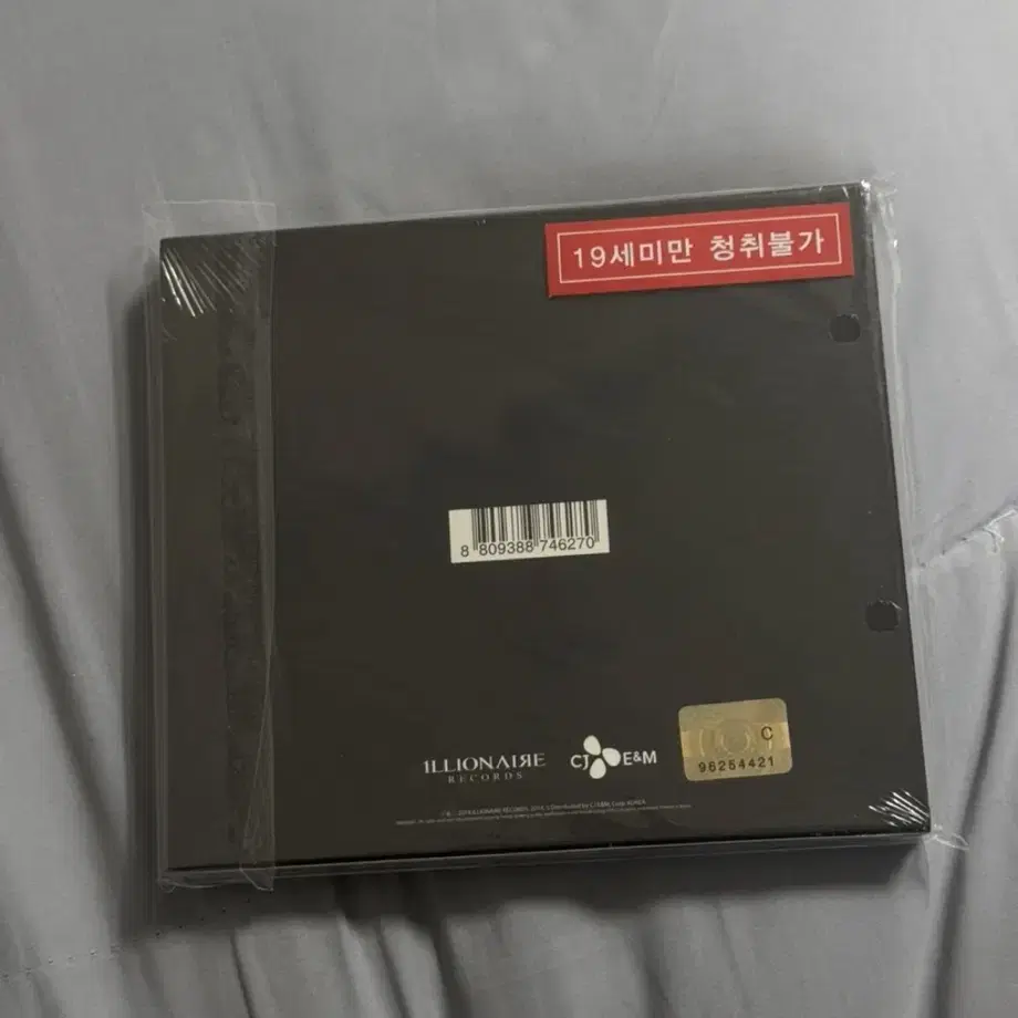 일리네어 11:11 CD 앨범