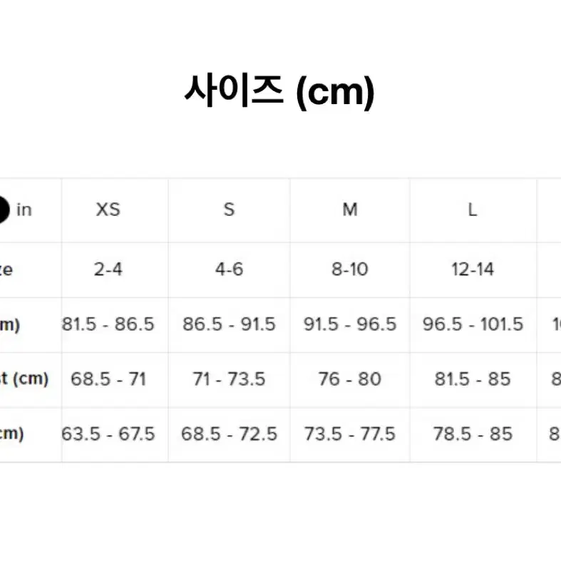 alo 알로요가 패딩 코르셋 퍼퍼 탑 자켓 아이보리