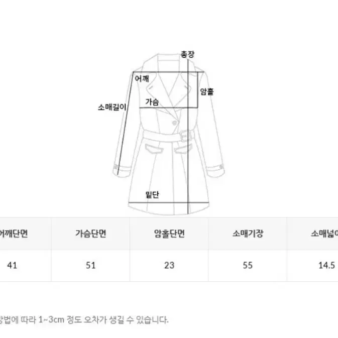 언더비 프리미엄 부클 롱코트