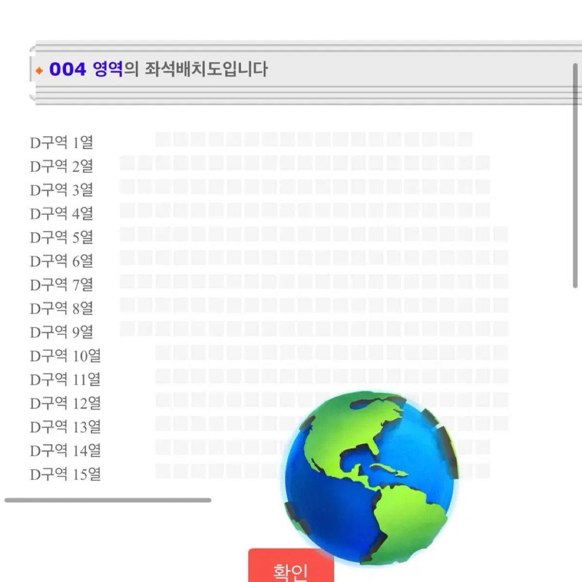 투어스 팬미팅 막콘 양도