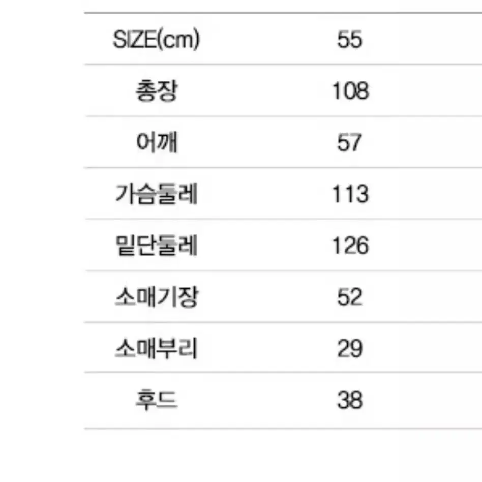 퀼팅경량롱코트55~66새제품