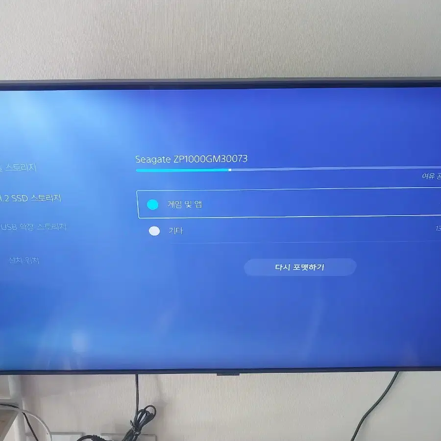 ps5 플스5 디스크버전 팝니다