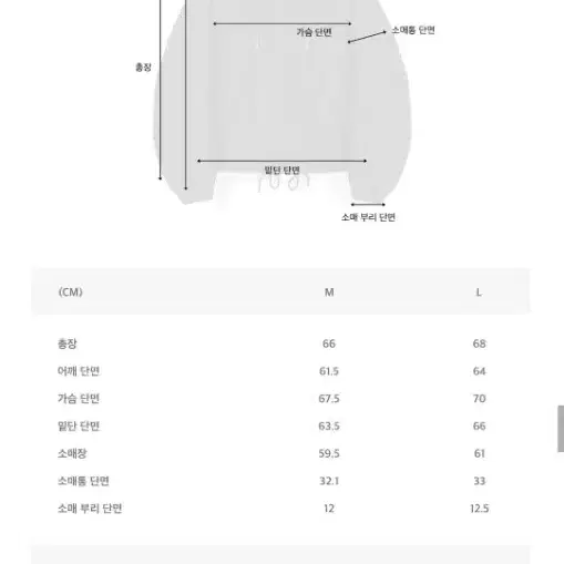 키뮤어 패디드 후드 2-WAY 점퍼 [블루]