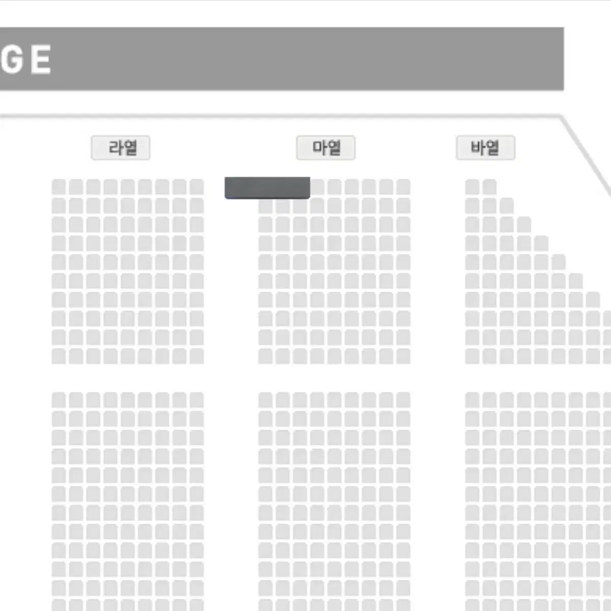 [교환] 엑디즈 조이콘서트 보이스오브스프링 좌석 교환구합니다