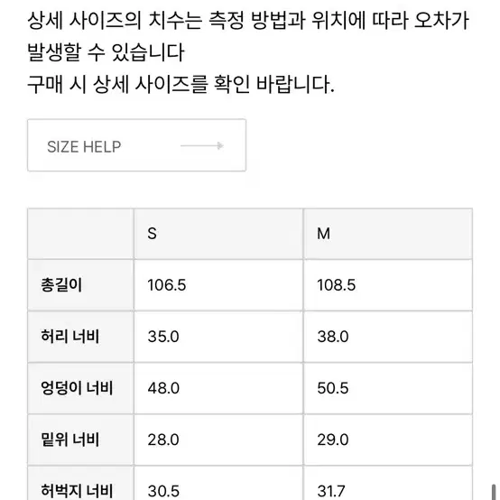 그로브 코듀로이 팬츠