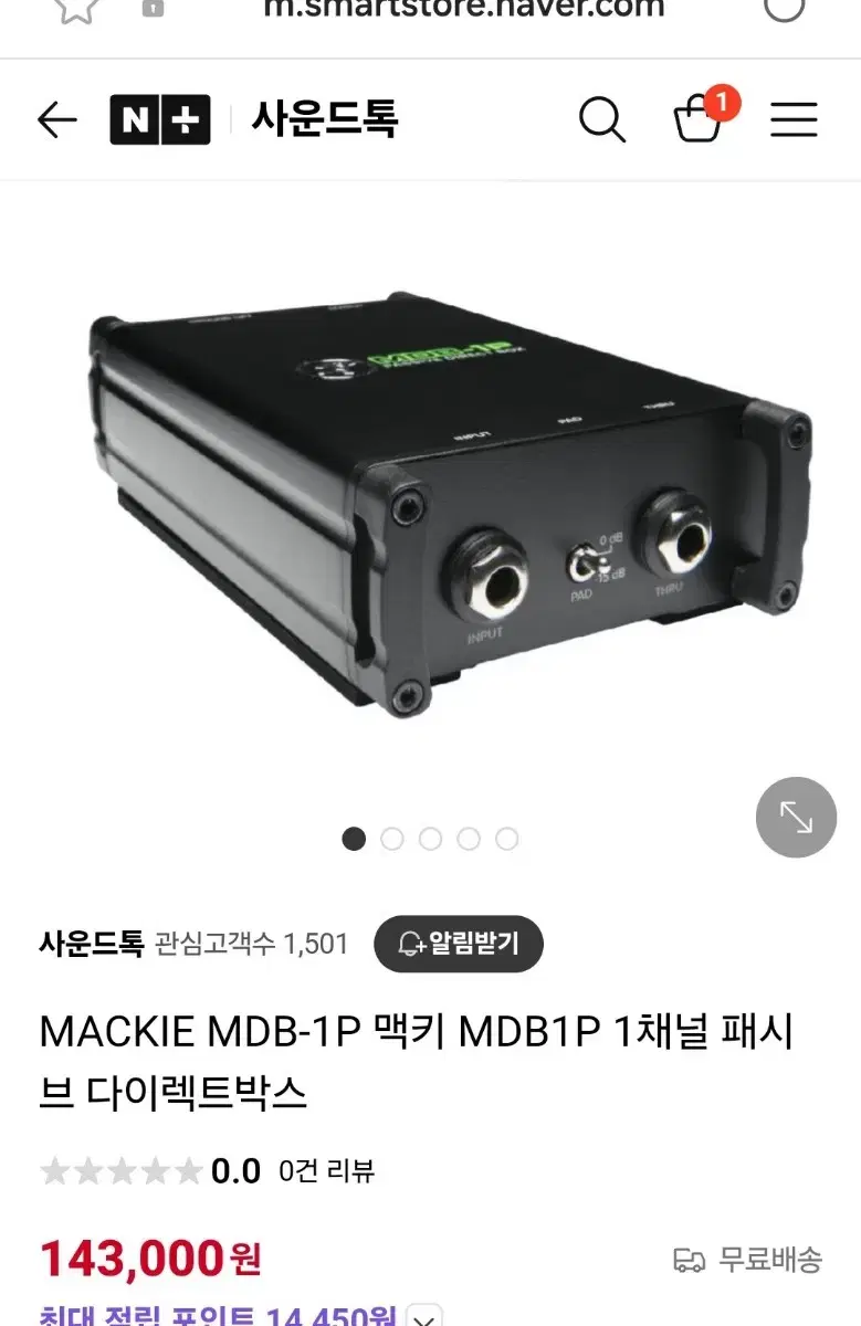 Mackie Direct Box MDB-1P