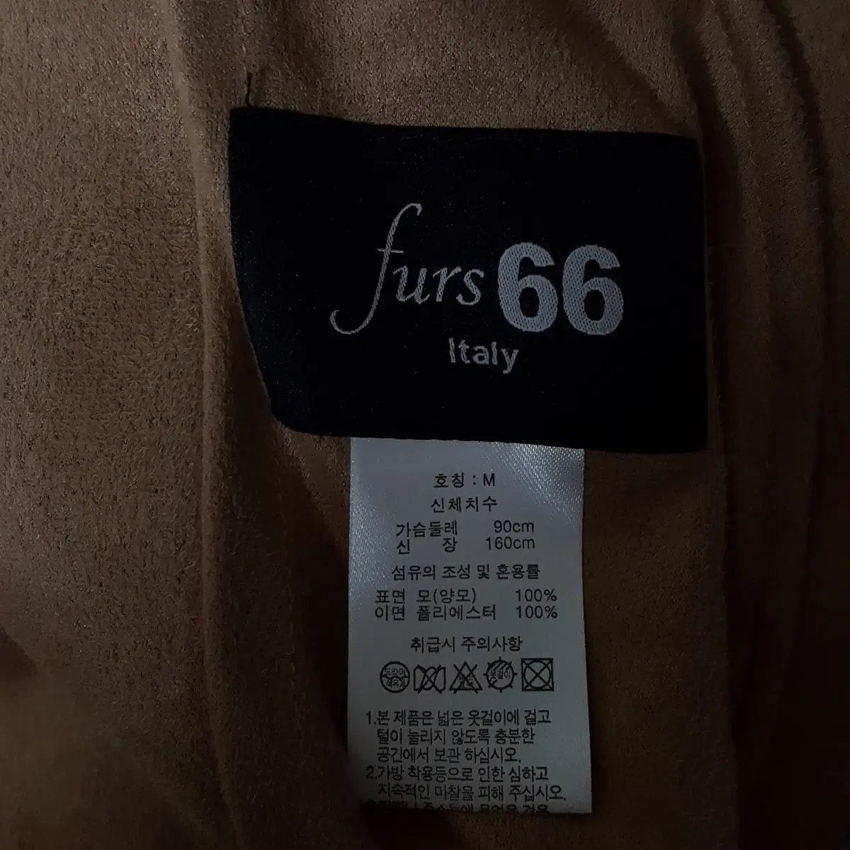 FUR66 퍼세이세이 여성 양모 무스탕 자켓 95 오일장