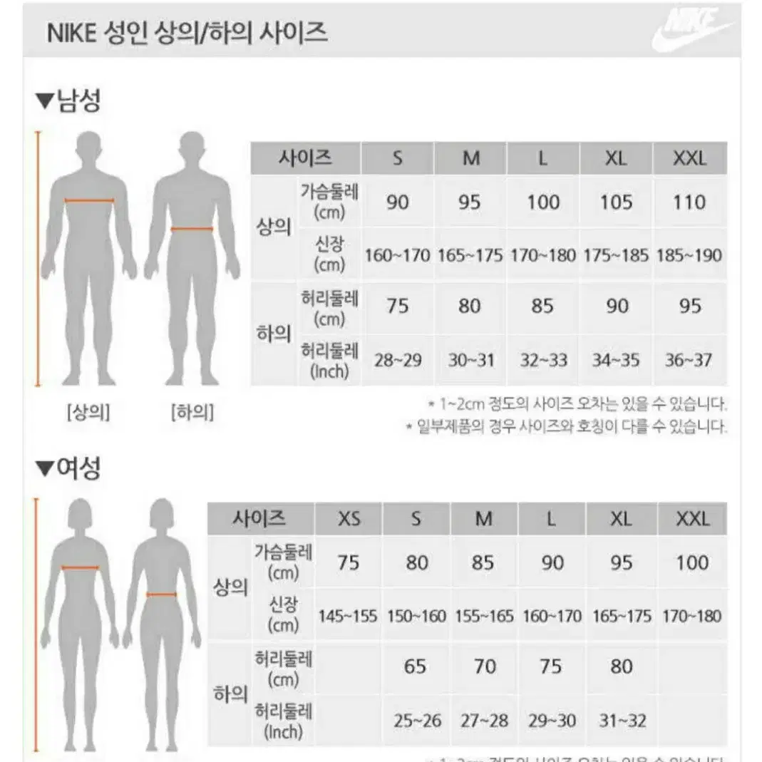 70)나이키 드라이 핏 레깅스