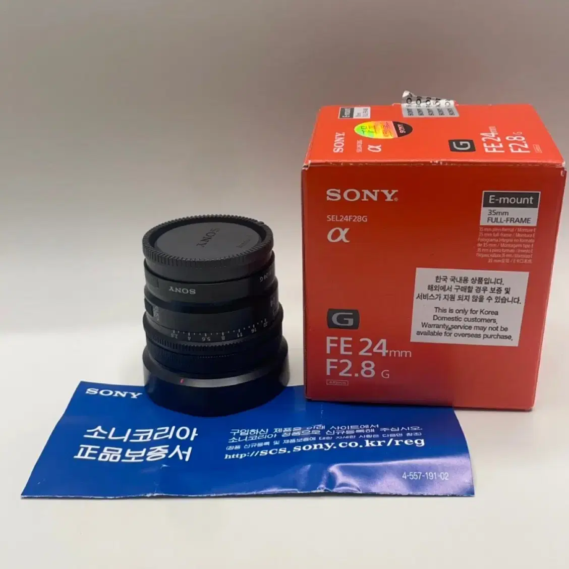 소니 FE 24mm F2.8 G 렌즈 (판매완료)