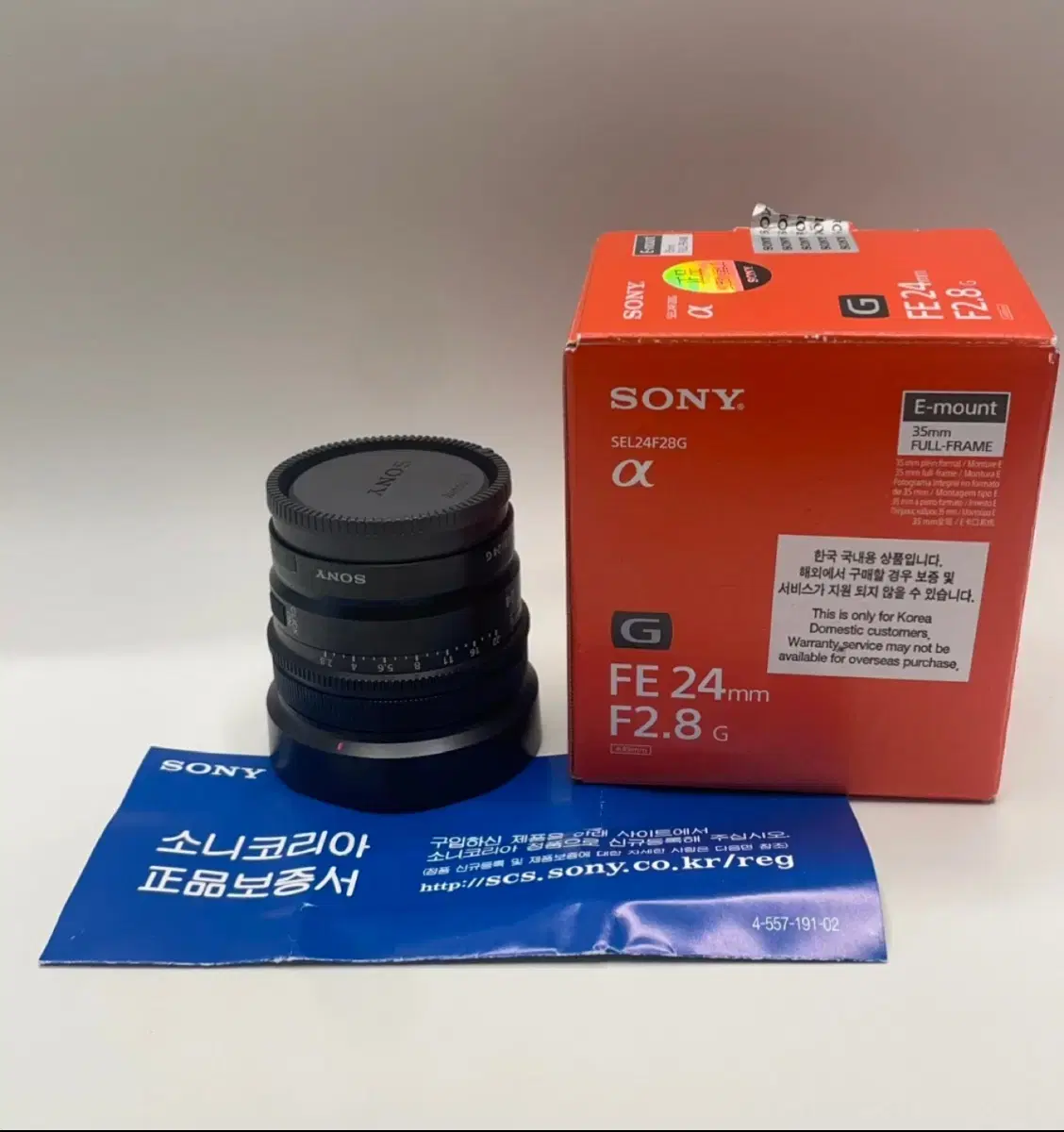 Sony FE 24mm F2.8 G Lens (sold out)