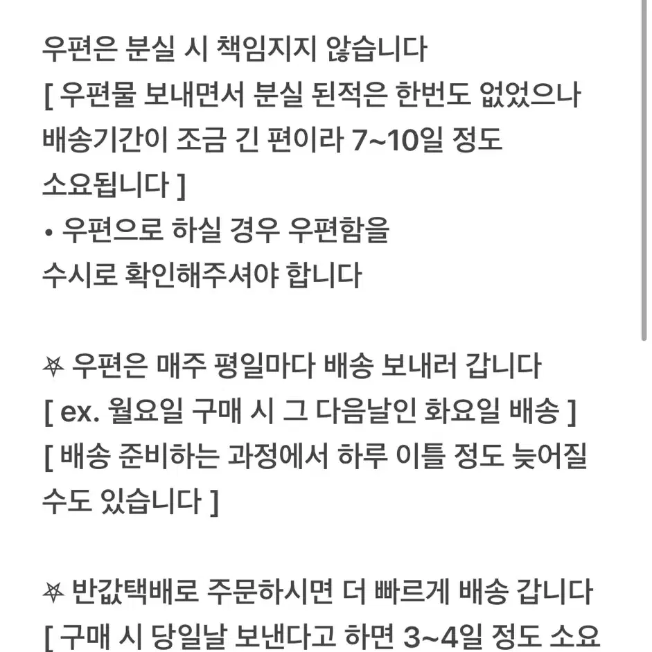 No.18 핑크 오로라 조개 플라워 진주 데코덴 탑꾸