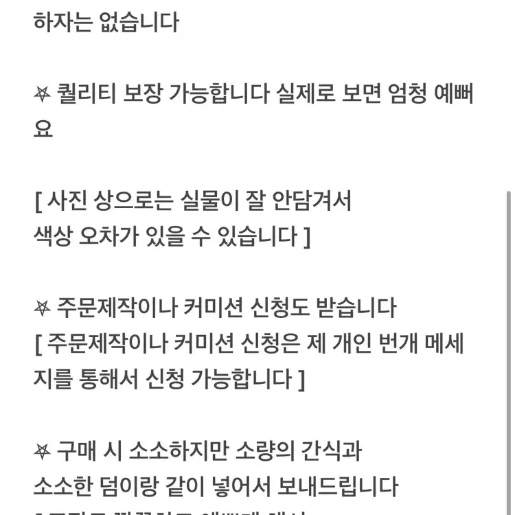 No.18 핑크 오로라 조개 플라워 진주 데코덴 탑꾸