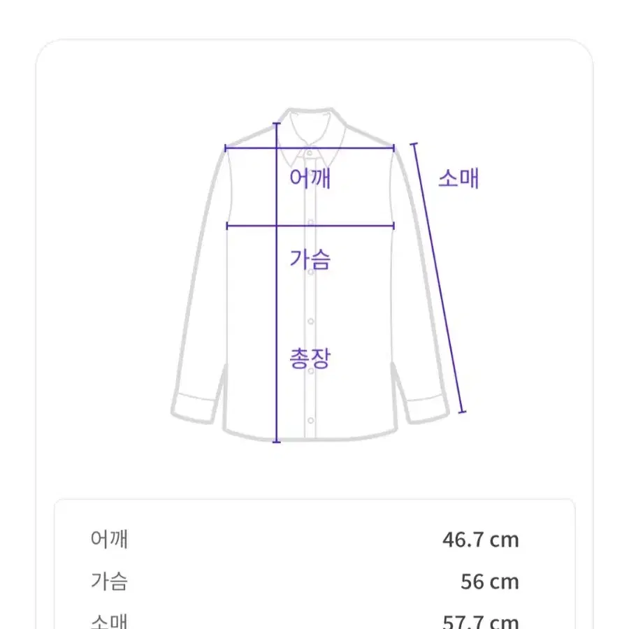 바온 오버핏 보이핏 싱글자켓