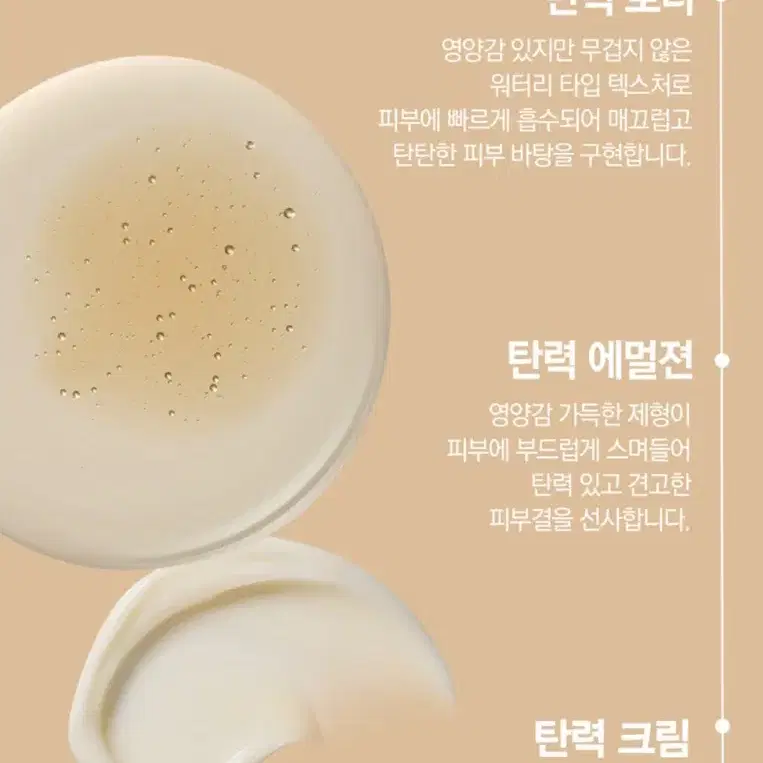 새상품) 더후 공진향 탄력 크림 50 mL