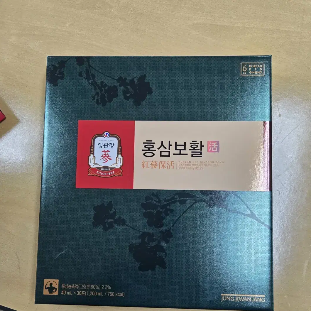 정관장홍삼보활 40ml 30포 다수 판매 새제품