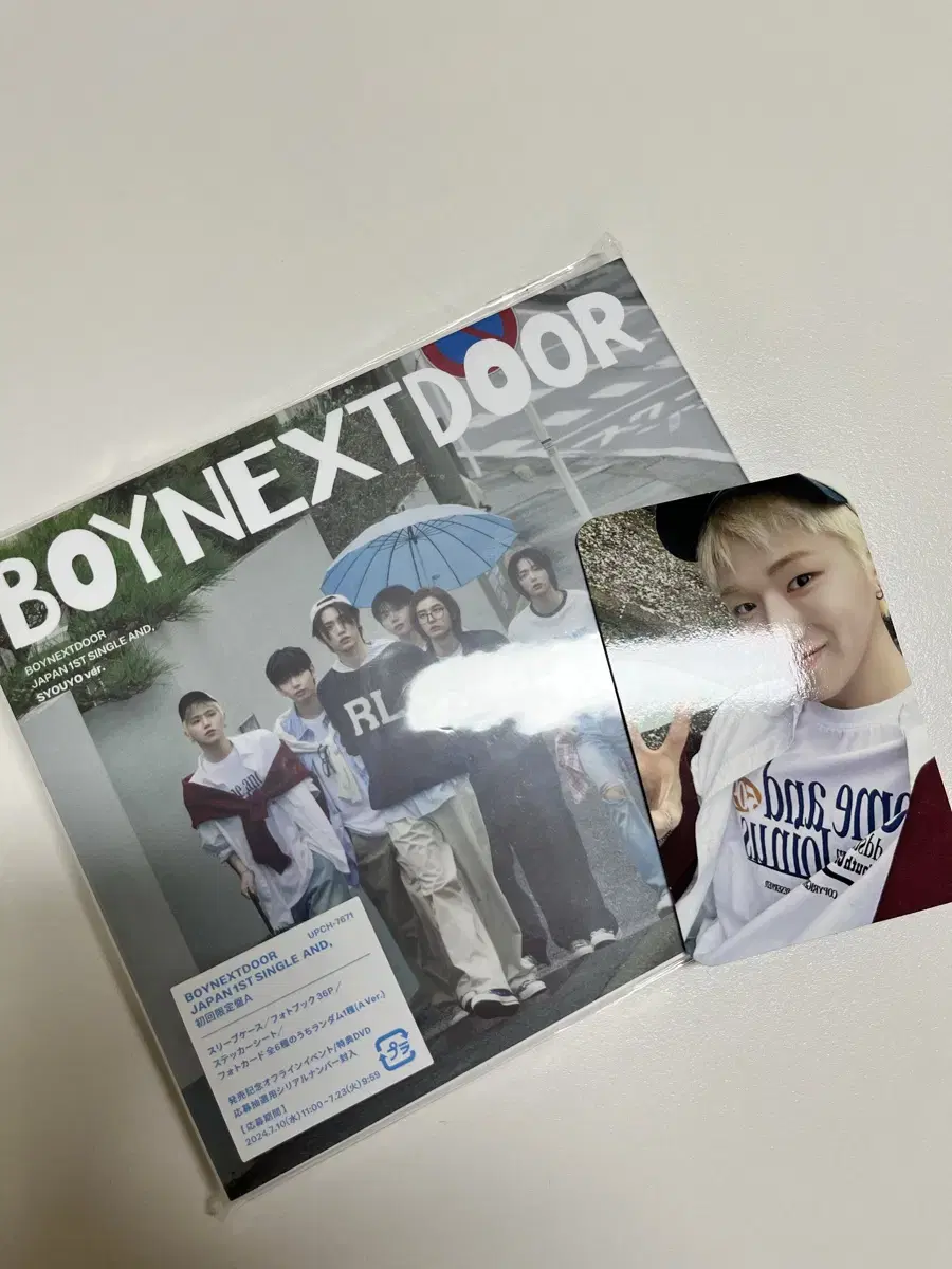 Boynextdoor Japan album AND