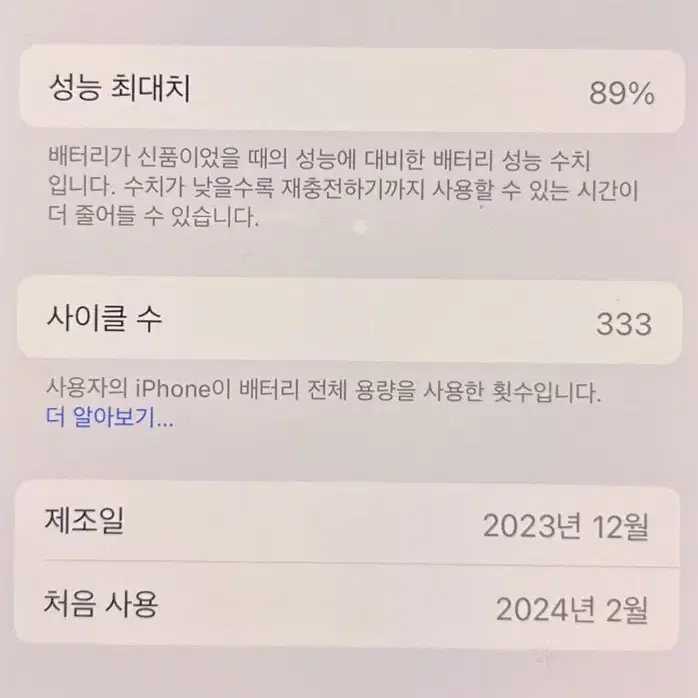 아이폰15프로 128