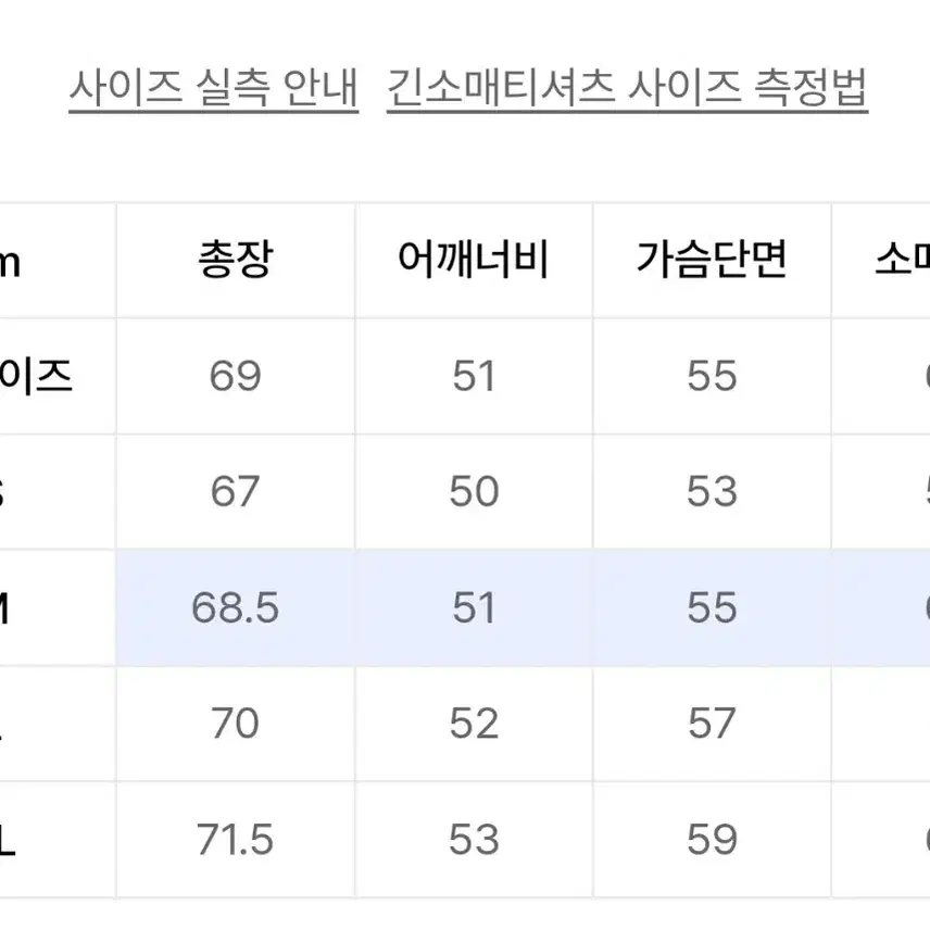 쿠어 탑필 캐시미어 라운드 니트 (네오민트) M