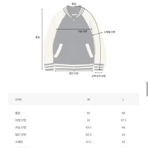 키뮤어 [울 100] 2-WAY 바시티 집업 니트 가디건 [브라운]