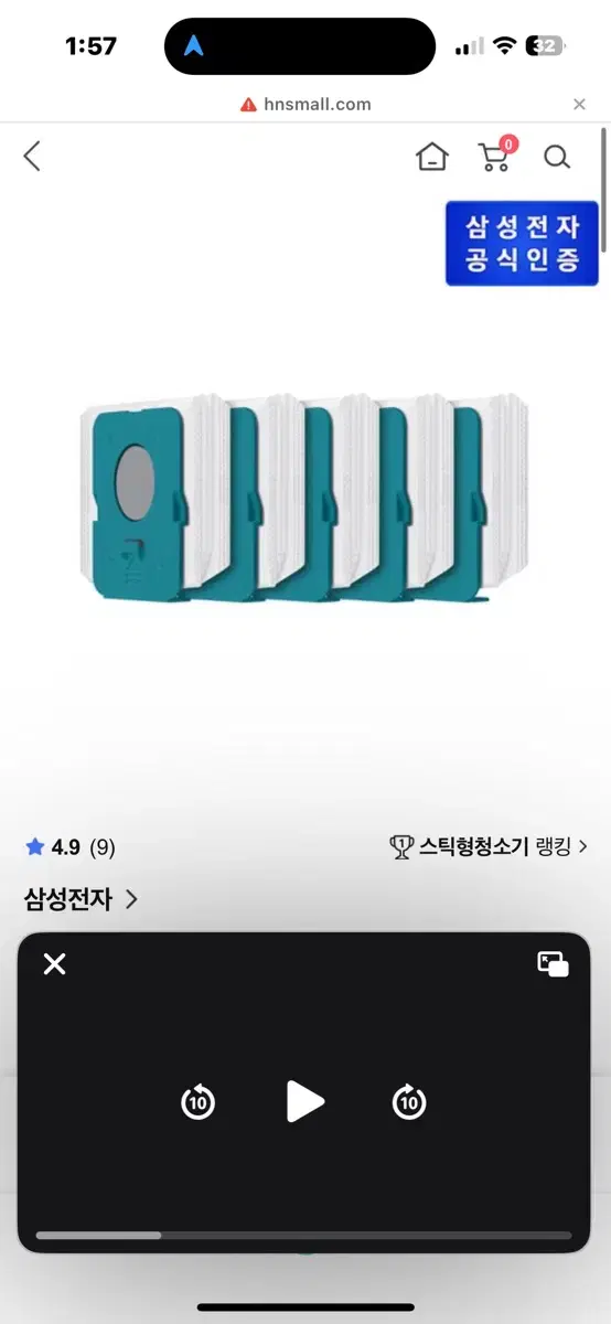 삼성 비스포크 청소기 먼지봉투 정품 5개