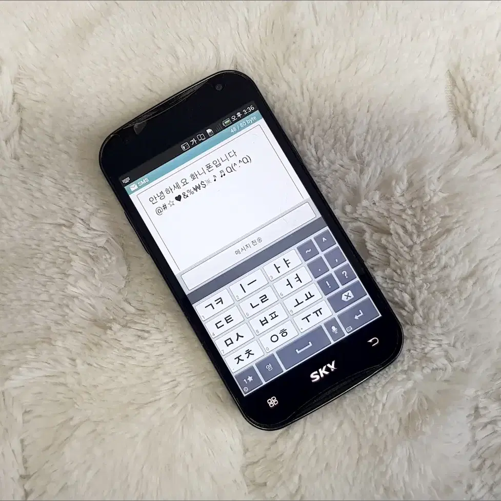 IM-A820L 베가 LTE EX(블랙 색상) 풀박_옛날 스마트폰