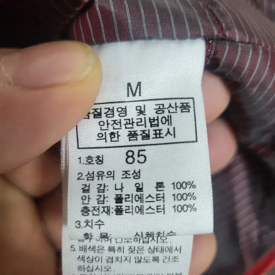 에이글 여성 패딩 점퍼 85