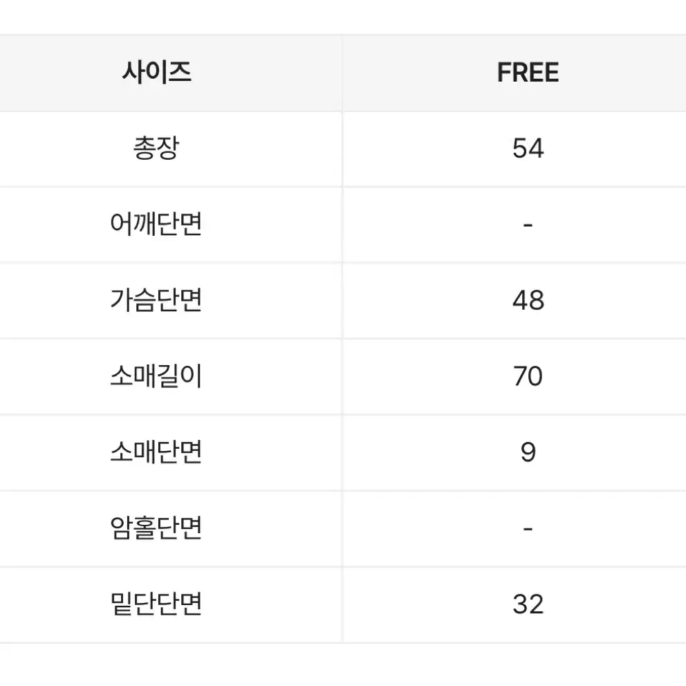 에이블리니트 꽈배기니트 카키 겨울옷 크롭