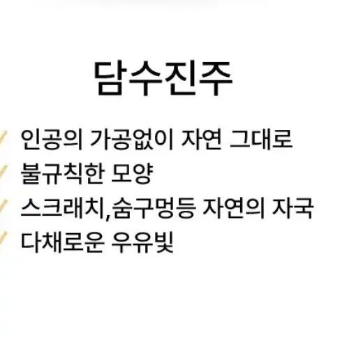 천연담수진주 실버925 은 귀걸이