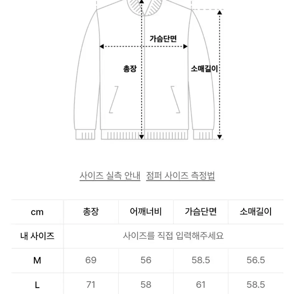 크리틱 남성 후디 아노락 XL