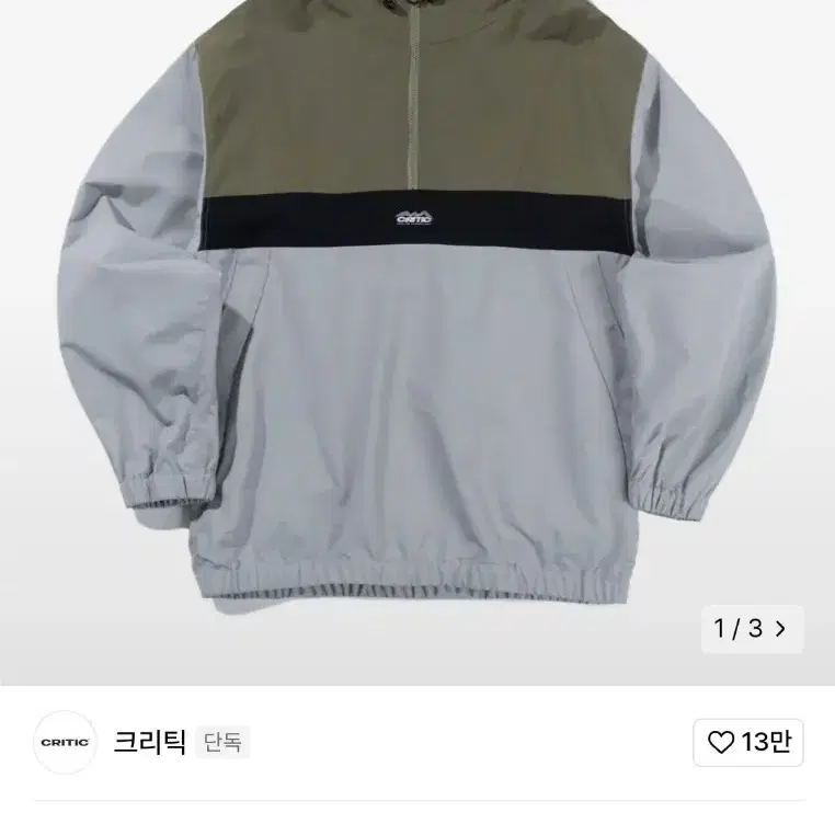 크리틱 남성 후디 아노락 XL