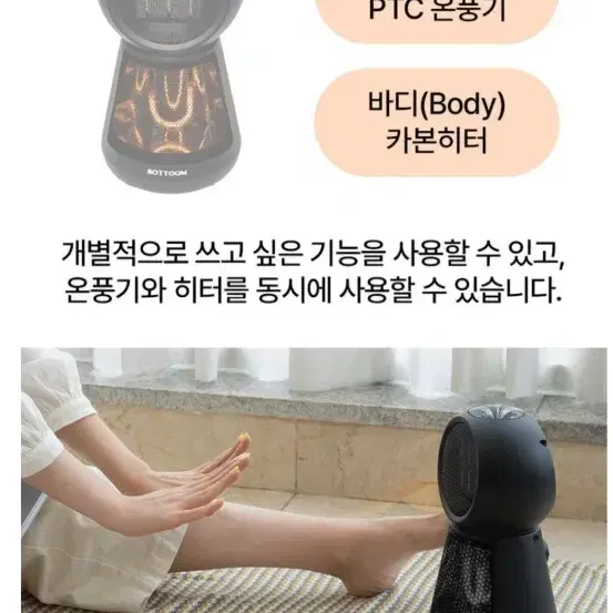 바툼 2ih1  카본히터 + 온풍기  리모컨